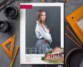 Мой город